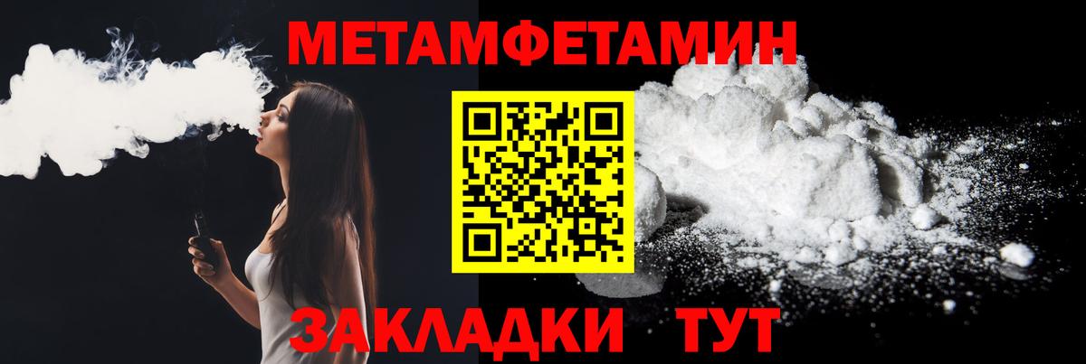 АМФ 97% Сатка
