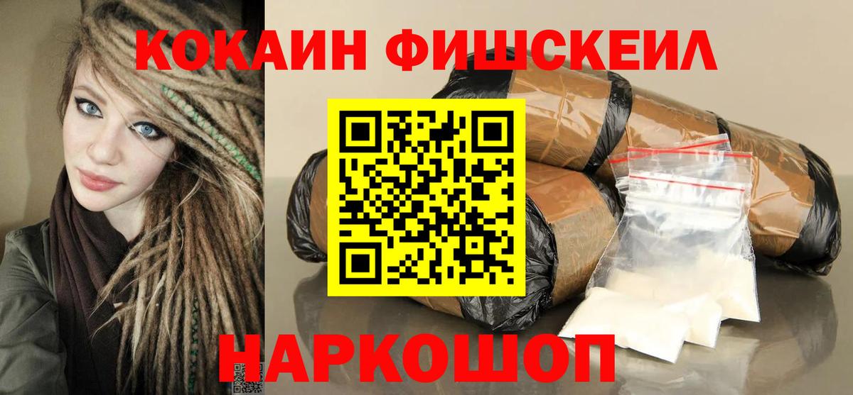 COCAIN Боливия Сатка