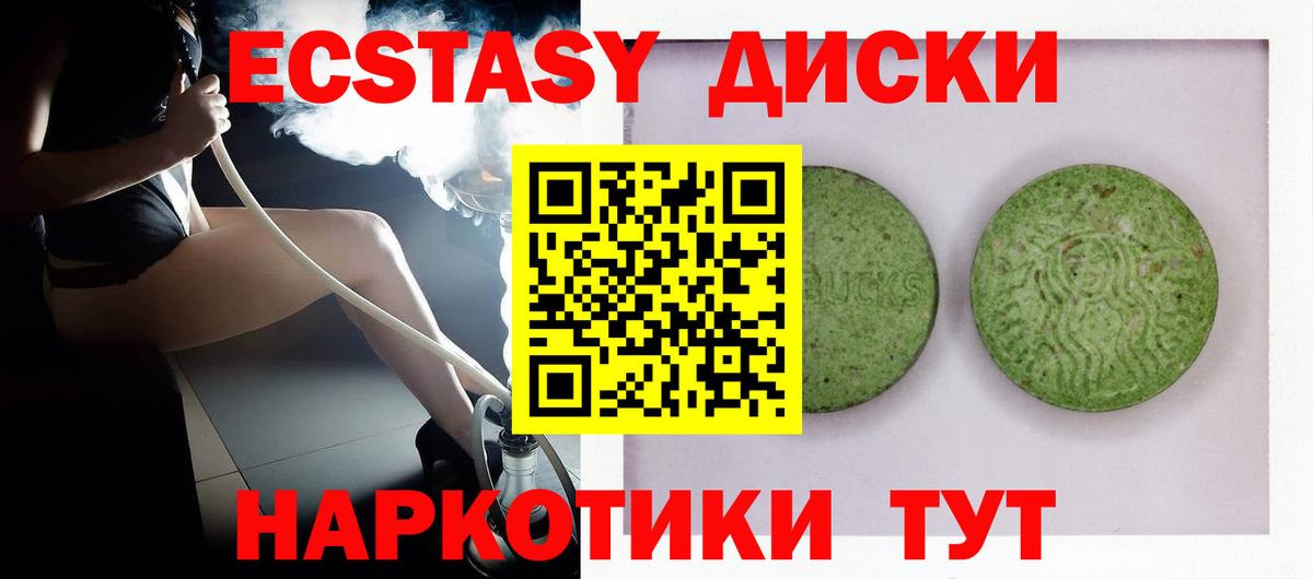 ЭКСТАЗИ бентли Сатка