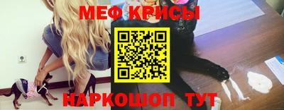 эйфоретик Будённовск