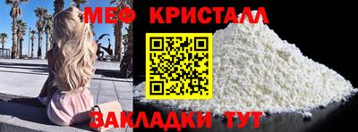 MDMA Premium VHQ Бугуруслан