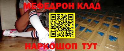эйфоретик Будённовск