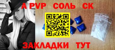 герыч Бузулук