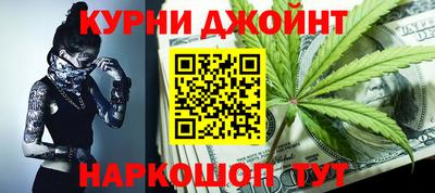 эйфоретик Будённовск