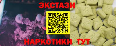 MDMA Premium VHQ Бугуруслан