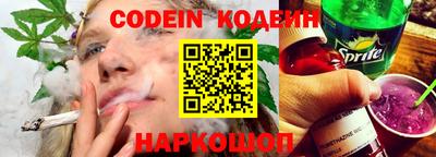эйфоретик Будённовск