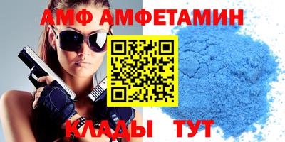 эйфоретик Будённовск