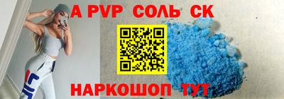 эйфоретик Будённовск