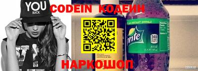 эйфоретик Будённовск