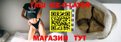 эйфоретик Будённовск