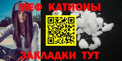 эйфоретик Будённовск
