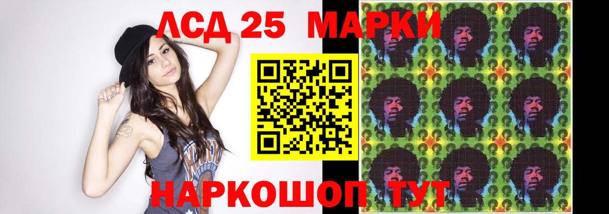 Лсд 25 экстази ecstasy Сатка