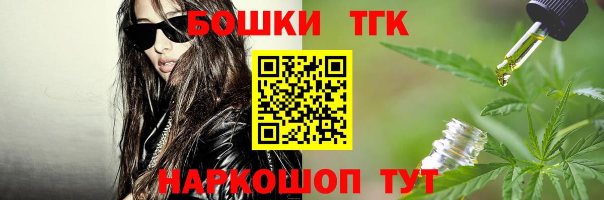 Бошки Шишки ГИДРОПОН Сатка